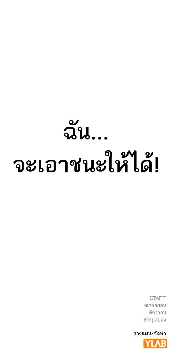 Manga-lc-com อ่านมังงะ อ่านการ์ตูน ออนไลน์ ฟรี The World Is Money and Power กลโกงโลกพนัน ตอนที่ 1 2 3 4 5 6 7 8 9 10 11 12 13 14 ฟรี ไม่มีโฆษณา Manga-lc - อ่าน มังงะ อ่าน การ์ตูน ออนไลน์ อ่านมังงะ ฟรี