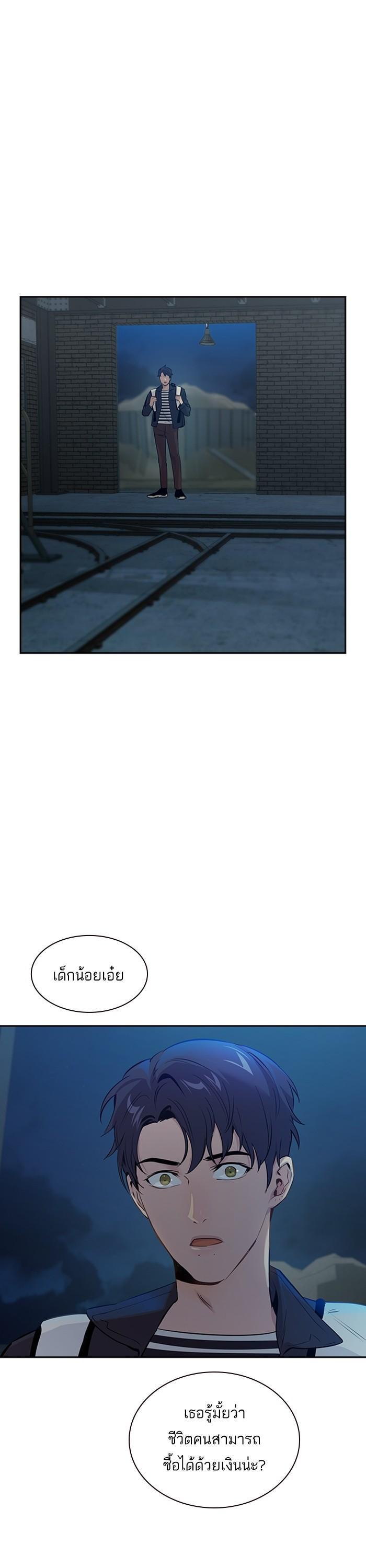 Manga-lc-com อ่านมังงะ อ่านการ์ตูน ออนไลน์ ฟรี The World Is Money and Power กลโกงโลกพนัน ตอนที่ 1 2 3 4 5 6 7 8 9 10 11 12 13 14 ฟรี ไม่มีโฆษณา Manga-lc - อ่าน มังงะ อ่าน การ์ตูน ออนไลน์ อ่านมังงะ ฟรี