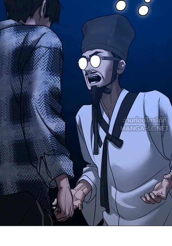 reality ตอนที่ 161 รูปที่ 61