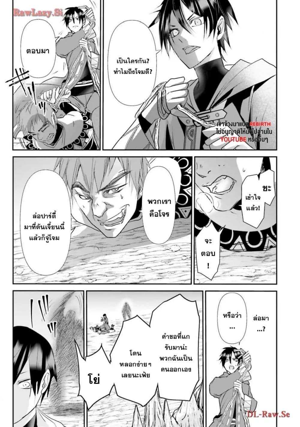 Manga-lc-com อ่านมังงะ อ่านการ์ตูน ออนไลน์ ฟรี Joushiki Shirazu no Saikyou Madoushi ตอนที่ 1 2 3 4 5 6 7 8 9 10 11 12 13 14 ฟรี ไม่มีโฆษณา Manga-lc - อ่าน มังงะ อ่าน การ์ตูน ออนไลน์ อ่านมังงะ ฟรี