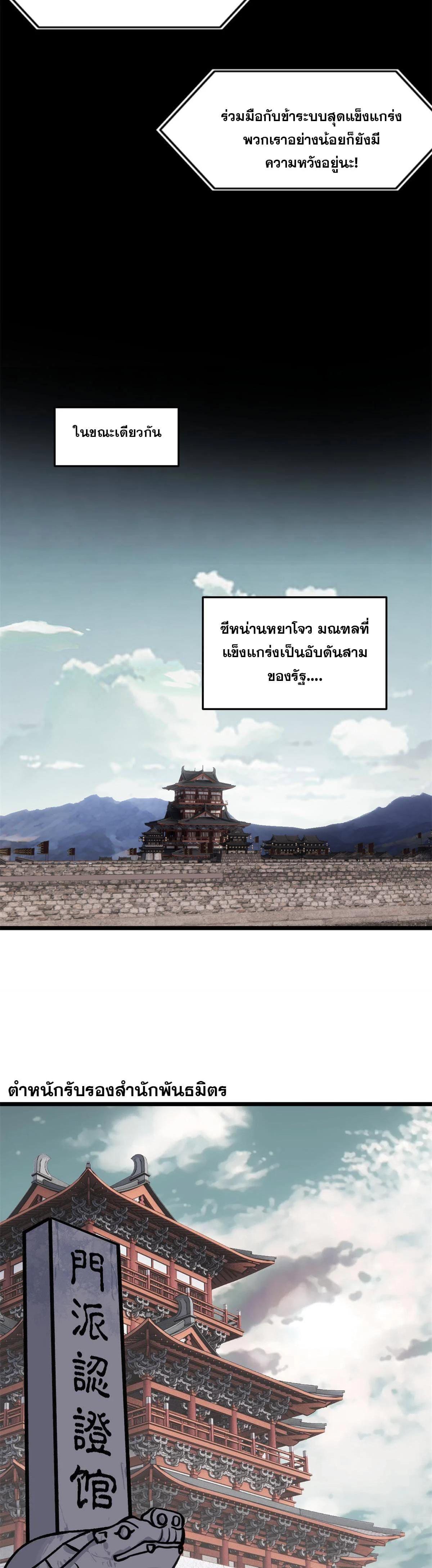 Manga-lc-com อ่านมังงะ อ่านการ์ตูน ออนไลน์ ฟรี All Hail the Sect Leader ตอนที่ 1 2 3 4 5 6 7 8 9 10 11 12 13 14 ฟรี ไม่มีโฆษณา Manga-lc - อ่าน มังงะ อ่าน การ์ตูน ออนไลน์ อ่านมังงะ ฟรี