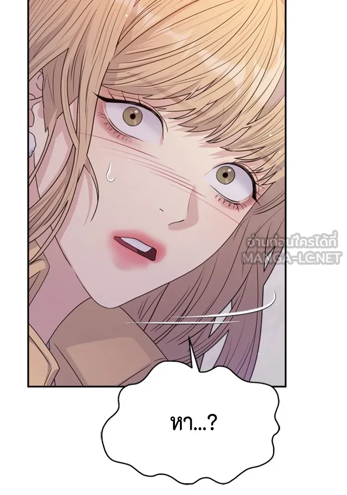 Couple Breaker ตอนที่ 27 รูปที่ 90