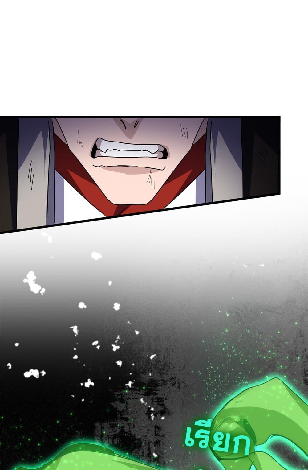 Doujin-Lc- อ่าน โดจิน มังฮวา เกาหลี ญี่ปุ่น จีน แปลไทย Magic Emperor ตอนที่ 1 2 3 4 5 6 7 8 9 10 11 12 13 14 ฟรี ไม่มีโฆษณา อ่าน โดจิน Manhwa เกาหลี ญี่ปุ่น จีน เรามีครบ คัดมาให้เน้นๆ โดจิน 18+ รับประกันความฟินโดย  Doujin Lc