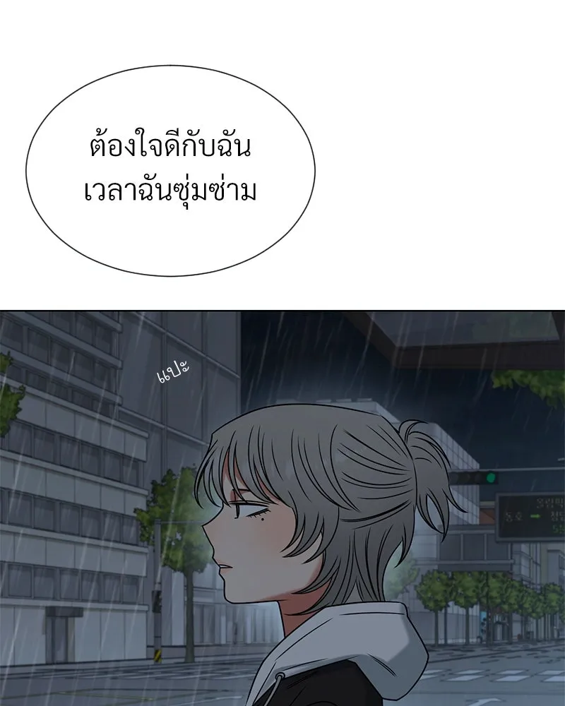 Level One Dreamersbrผู้ชนะรักนี้ต้องเป็น ตอนที่ 29 รูปที่ 151