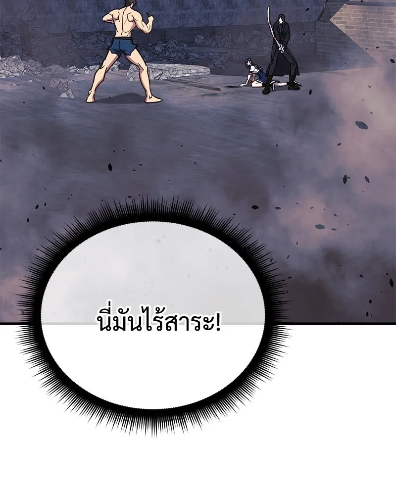 สัปดาห์นี้งดอัปตอนใหม่ ตอนที่ 25 รูปที่ 26