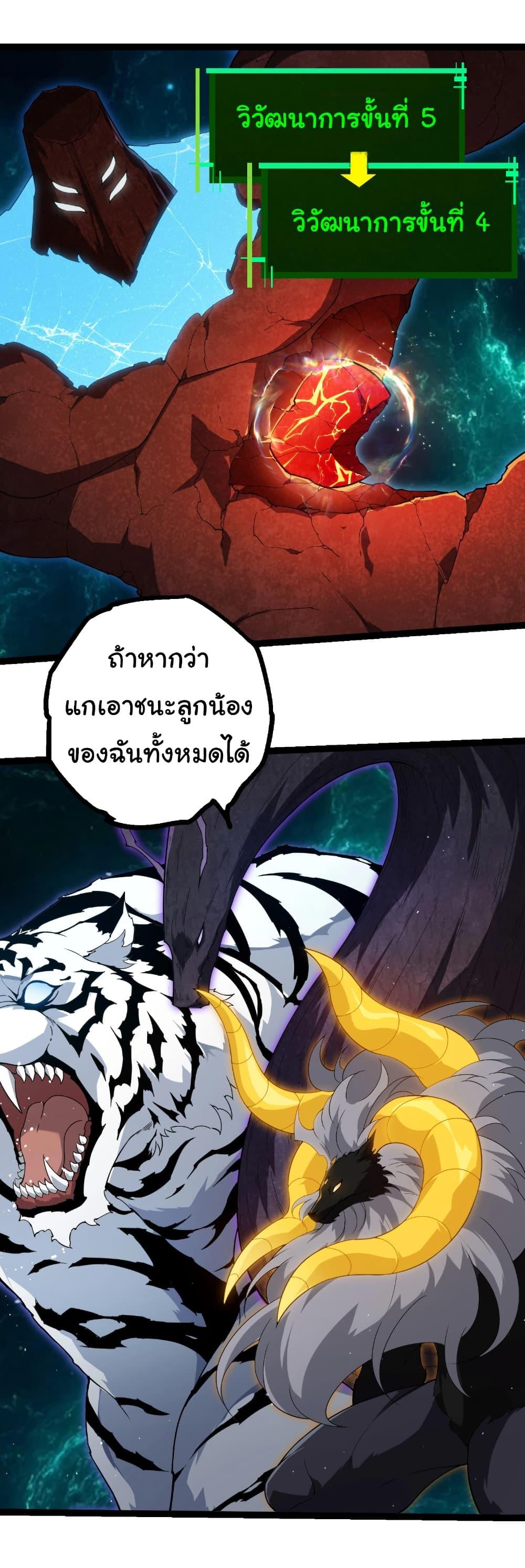 Manga-lc-com อ่านมังงะ อ่านการ์ตูน ออนไลน์ ฟรี Evolution from the Big Tree ตอนที่ 1 2 3 4 5 6 7 8 9 10 11 12 13 14 ฟรี ไม่มีโฆษณา Manga-lc - อ่าน มังงะ อ่าน การ์ตูน ออนไลน์ อ่านมังงะ ฟรี