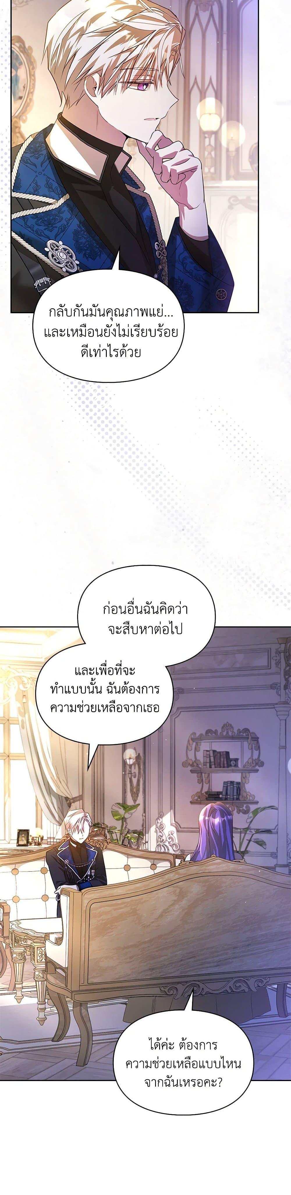 Manga-lc-com อ่านมังงะ อ่านการ์ตูน ออนไลน์ ฟรี The Heroine Had an Affair With My Fiance ตอนที่ 1 2 3 4 5 6 7 8 9 10 11 12 13 14 ฟรี ไม่มีโฆษณา Manga-lc - อ่าน มังงะ อ่าน การ์ตูน ออนไลน์ อ่านมังงะ ฟรี