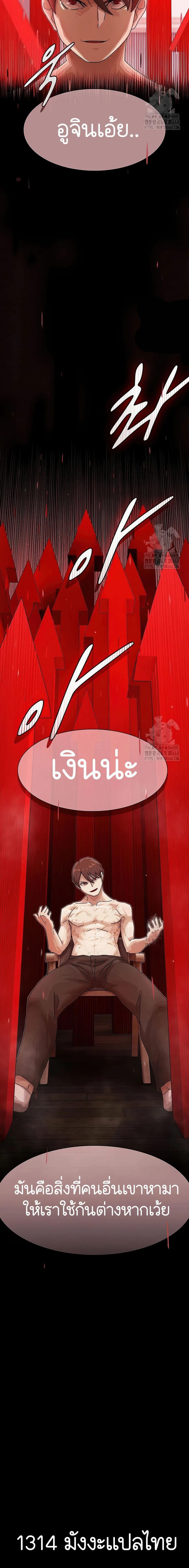 Manga-lc-com อ่านมังงะ อ่านการ์ตูน ออนไลน์ ฟรี The Genius Who Sees Through the World ตอนที่ 1 2 3 4 5 6 7 8 9 10 11 12 13 14 ฟรี ไม่มีโฆษณา Manga-lc - อ่าน มังงะ อ่าน การ์ตูน ออนไลน์ อ่านมังงะ ฟรี