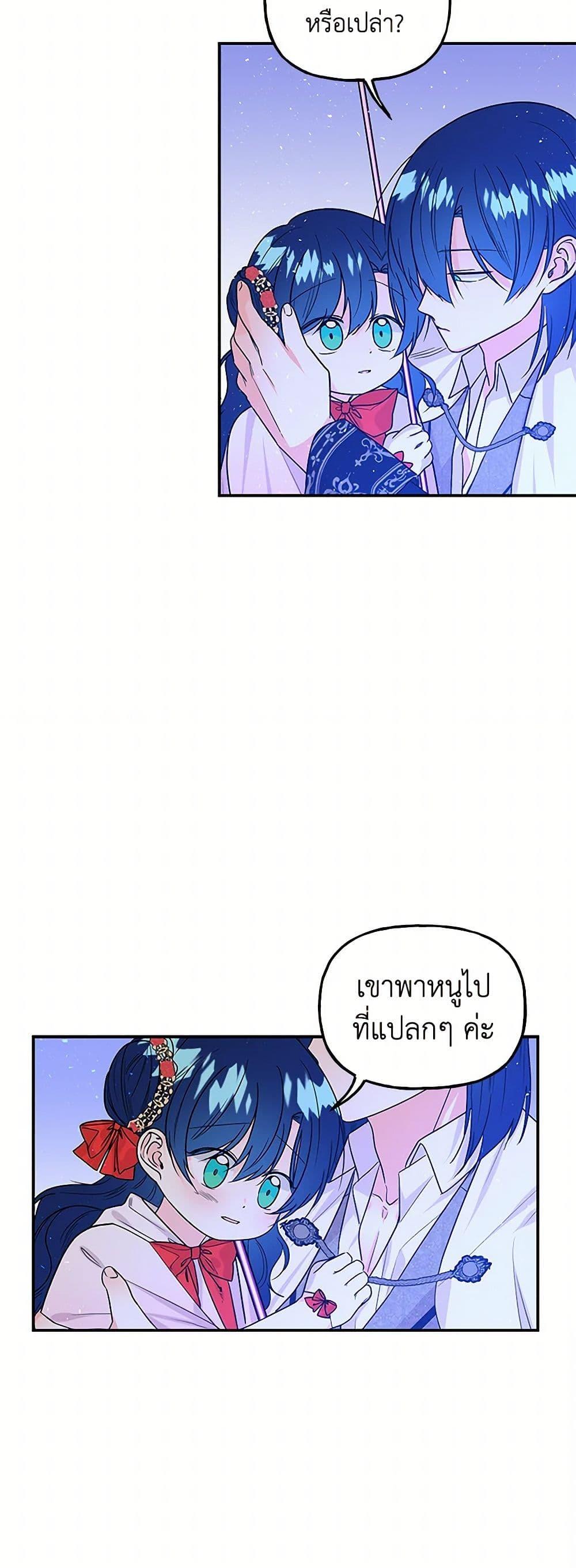 Manga-lc-com อ่านมังงะ อ่านการ์ตูน ออนไลน์ ฟรี Daughter of the Archmage ตอนที่ 1 2 3 4 5 6 7 8 9 10 11 12 13 14 ฟรี ไม่มีโฆษณา Manga-lc - อ่าน มังงะ อ่าน การ์ตูน ออนไลน์ อ่านมังงะ ฟรี