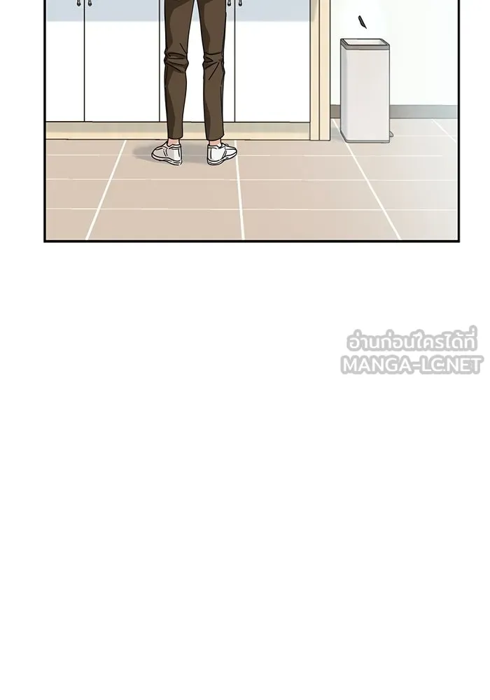 โชคชะตานำพารัก ตอนที่ 26 แล้วก็ขยี้แล้วนะ รูปที่ 135