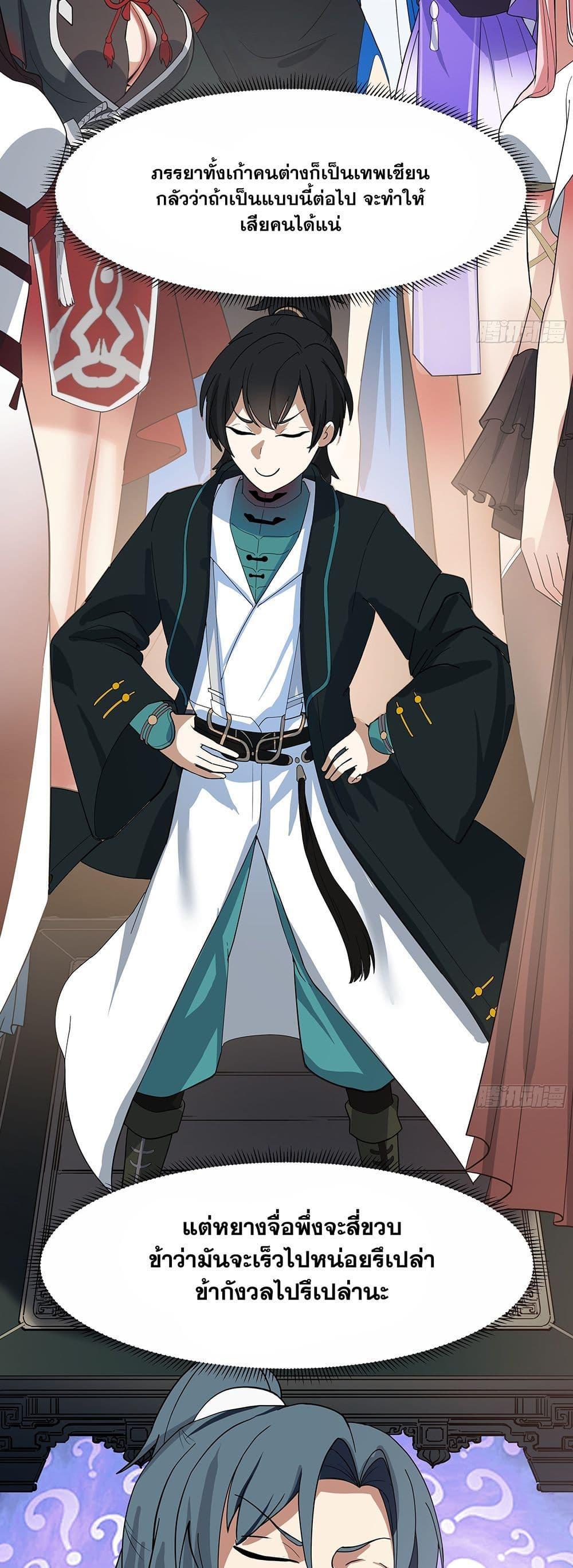 Manga-lc-com อ่านมังงะ อ่านการ์ตูน ออนไลน์ ฟรี Martial Peak เทพยุทธ์เหนือโลก ตอนที่ 1 2 3 4 5 6 7 8 9 10 11 12 13 14 ฟรี ไม่มีโฆษณา Manga-lc - อ่าน มังงะ อ่าน การ์ตูน ออนไลน์ อ่านมังงะ ฟรี