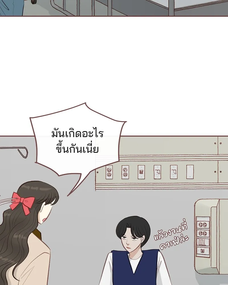 เพียงลมหนาว ตอนที่ 16 รูปที่ 76