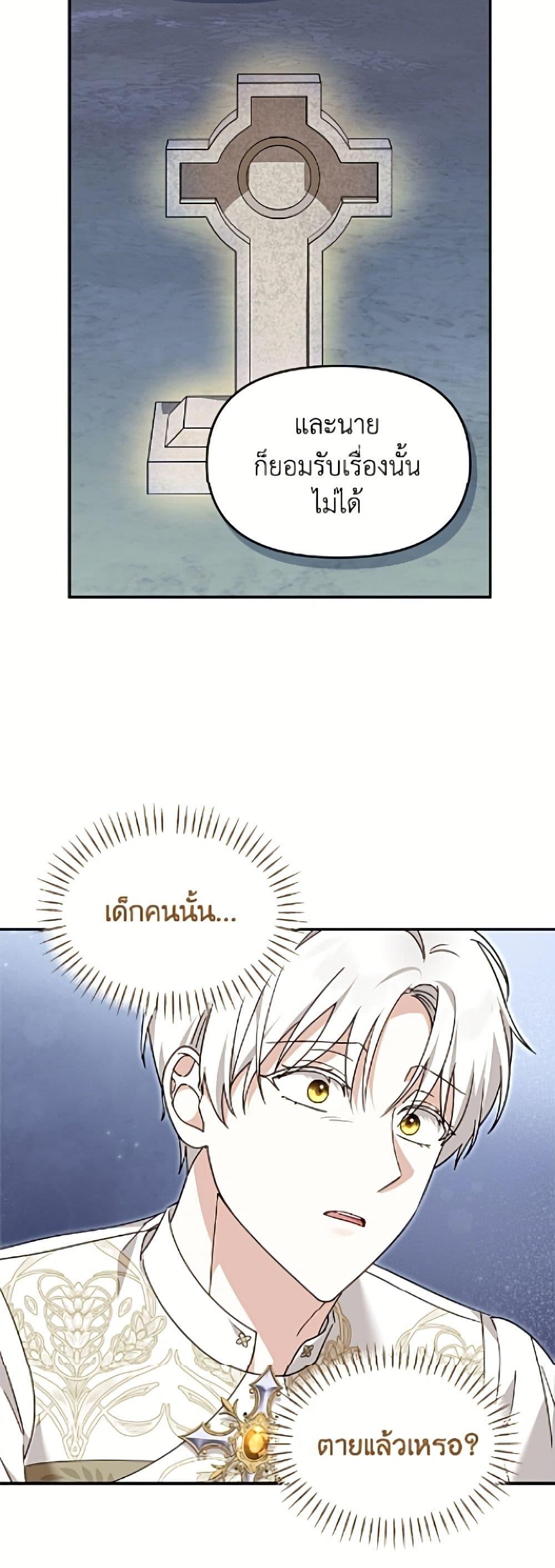 Manga-lc-com อ่านมังงะ อ่านการ์ตูน ออนไลน์ ฟรี I’d Rather Abandon You Than Be Abandoned ตอนที่ 1 2 3 4 5 6 7 8 9 10 11 12 13 14 ฟรี ไม่มีโฆษณา Manga-lc - อ่าน มังงะ อ่าน การ์ตูน ออนไลน์ อ่านมังงะ ฟรี