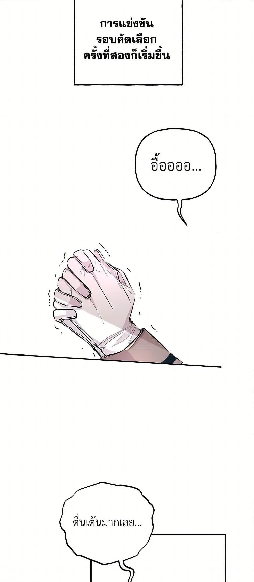 Manga-lc-com อ่านมังงะ อ่านการ์ตูน ออนไลน์ ฟรี Daughter of the Archmage ตอนที่ 1 2 3 4 5 6 7 8 9 10 11 12 13 14 ฟรี ไม่มีโฆษณา Manga-lc - อ่าน มังงะ อ่าน การ์ตูน ออนไลน์ อ่านมังงะ ฟรี