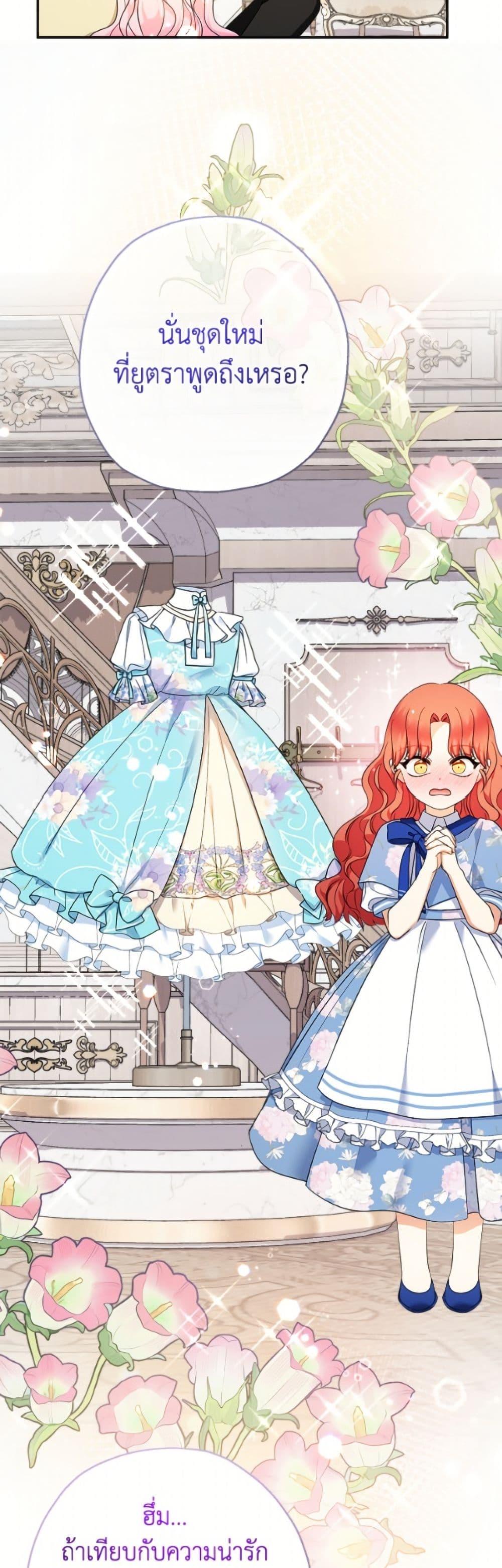 Manga-lc-com อ่านมังงะ อ่านการ์ตูน ออนไลน์ ฟรี Lord Baby Runs a Romance Fantasy With Cash ตอนที่ 1 2 3 4 5 6 7 8 9 10 11 12 13 14 ฟรี ไม่มีโฆษณา Manga-lc - อ่าน มังงะ อ่าน การ์ตูน ออนไลน์ อ่านมังงะ ฟรี