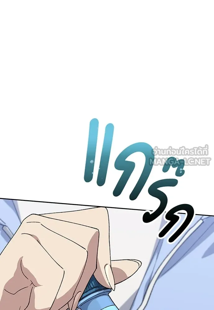 ตั้งแคมป์ฮีลใจในต่างโลก ตอนที่ 70 รูปที่ 66