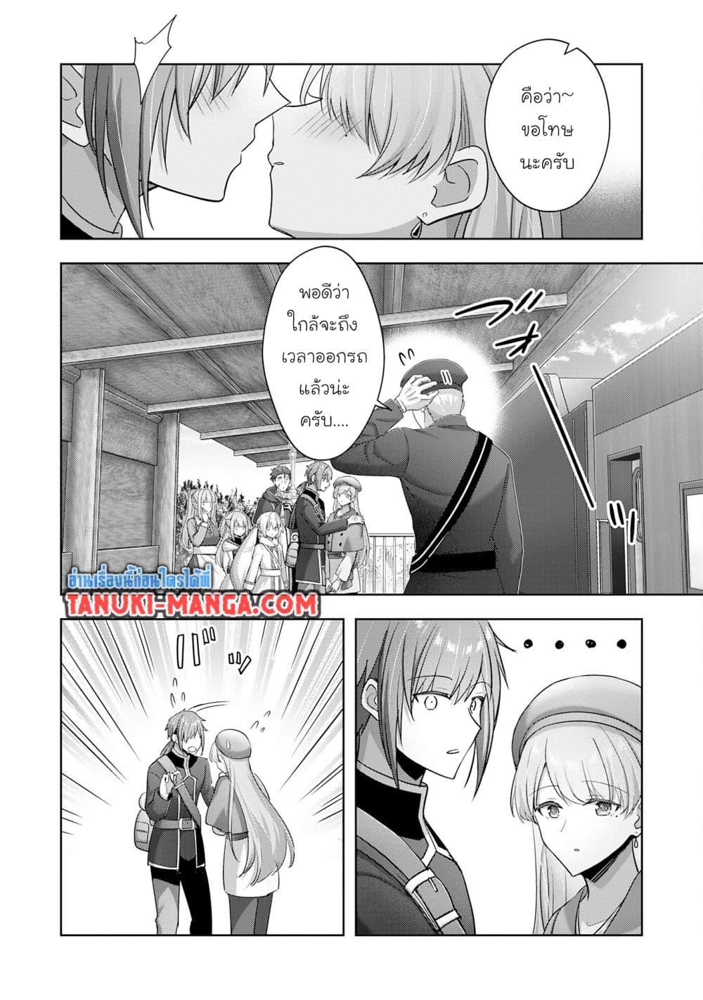 Manga-lc-com อ่านมังงะ อ่านการ์ตูน ออนไลน์ ฟรี Uketsukejo ni Kokuhaku Shitakute Girudo ni Kayoitsumetara Eiyu ni Natteta ตอนที่ 1 2 3 4 5 6 7 8 9 10 11 12 13 14 ฟรี ไม่มีโฆษณา Manga-lc - อ่าน มังงะ อ่าน การ์ตูน ออนไลน์ อ่านมังงะ ฟรี