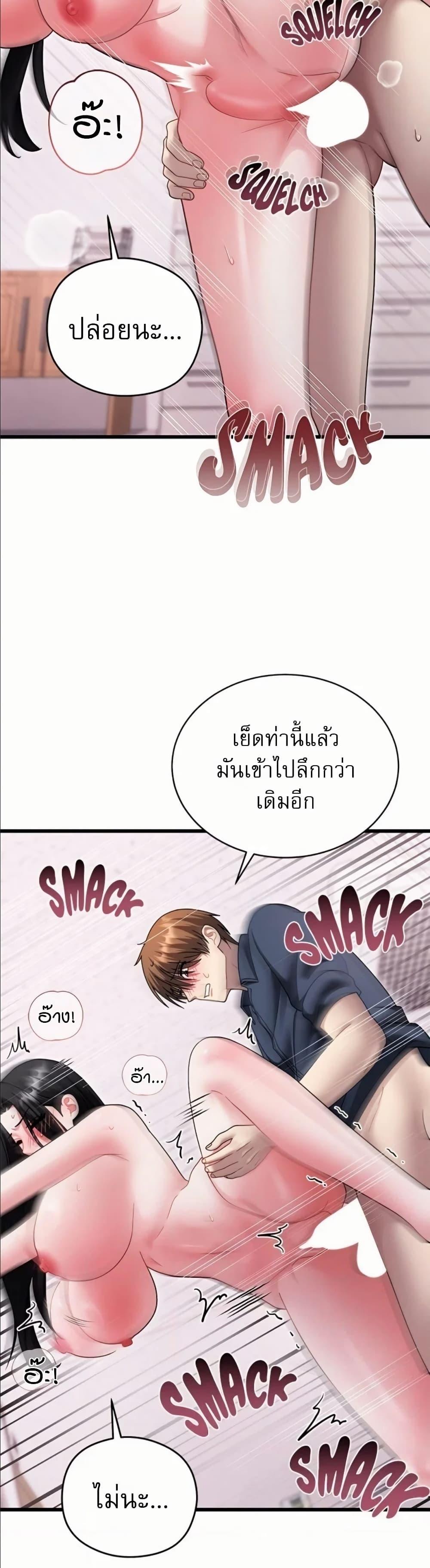 Doujin-Lc- อ่าน โดจิน มังฮวา เกาหลี ญี่ปุ่น จีน แปลไทย Who Cares if it’s ตอนที่ 1 2 3 4 5 6 7 8 9 10 11 12 13 14 ฟรี ไม่มีโฆษณา อ่าน โดจิน Manhwa เกาหลี ญี่ปุ่น จีน เรามีครบ คัดมาให้เน้นๆ โดจิน 18+ รับประกันความฟินโดย  Doujin Lc