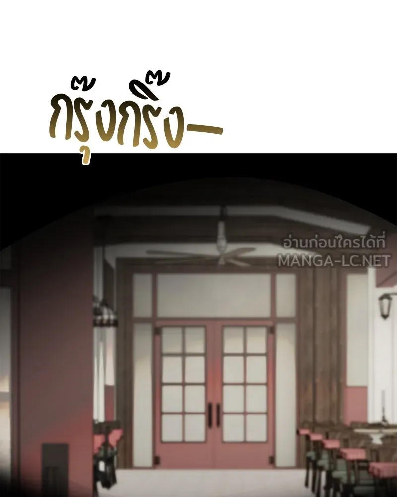 สี่สาวชาวกี ตอนที่ 50 ตอนพิเศษ - เซโฮ in la (จบ) รูปที่ 18