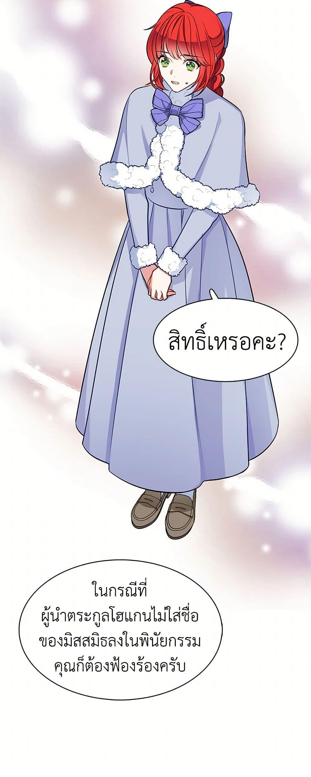 Manga-lc-com อ่านมังงะ อ่านการ์ตูน ออนไลน์ ฟรี The Detective Of Muiella ตอนที่ 1 2 3 4 5 6 7 8 9 10 11 12 13 14 ฟรี ไม่มีโฆษณา Manga-lc - อ่าน มังงะ อ่าน การ์ตูน ออนไลน์ อ่านมังงะ ฟรี