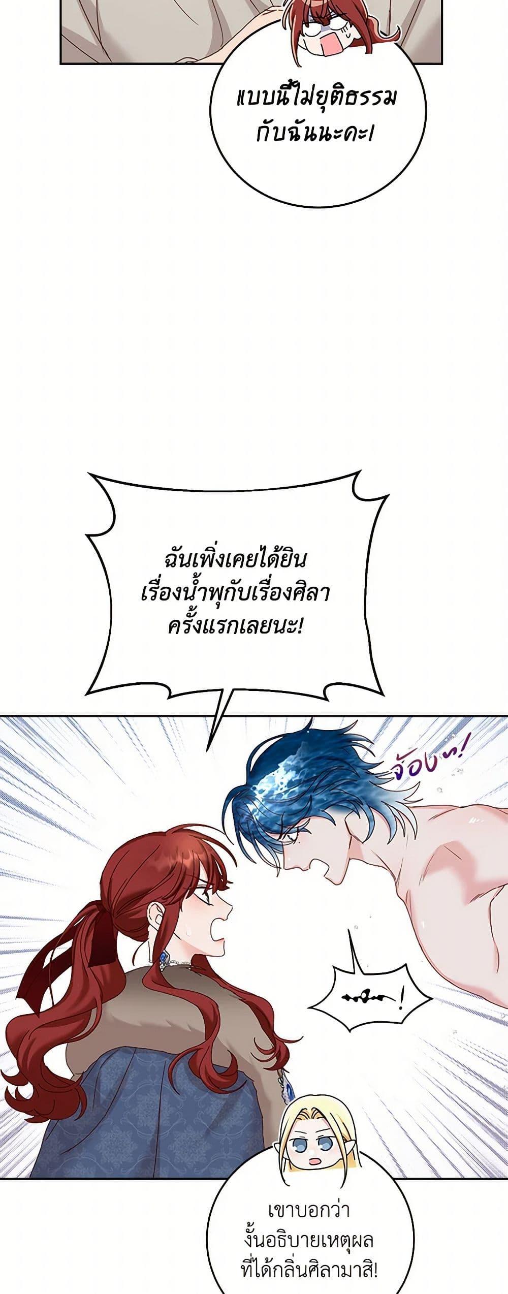 Manga-lc-com อ่านมังงะ อ่านการ์ตูน ออนไลน์ ฟรี I’ll Just Live On As A Villainess ตอนที่ 1 2 3 4 5 6 7 8 9 10 11 12 13 14 ฟรี ไม่มีโฆษณา Manga-lc - อ่าน มังงะ อ่าน การ์ตูน ออนไลน์ อ่านมังงะ ฟรี