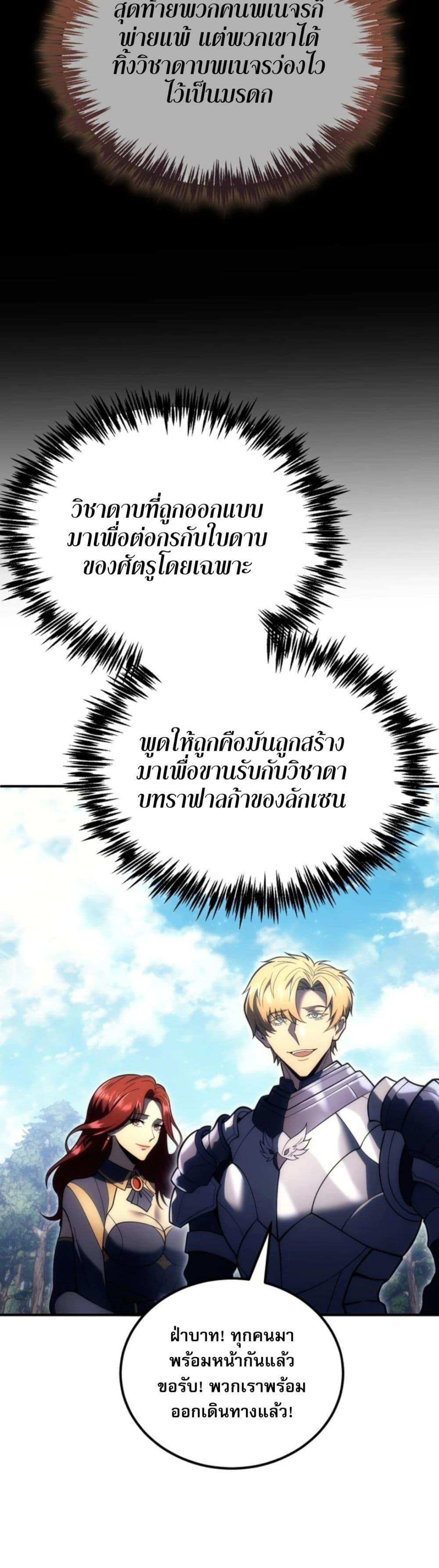 Manga-lc-com อ่านมังงะ อ่านการ์ตูน ออนไลน์ ฟรี The World-Class Extra’s Walkthrough ตอนที่ 1 2 3 4 5 6 7 8 9 10 11 12 13 14 ฟรี ไม่มีโฆษณา Manga-lc - อ่าน มังงะ อ่าน การ์ตูน ออนไลน์ อ่านมังงะ ฟรี