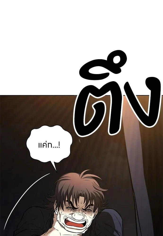 อัยการสายโหด ตอนที่ 24 รูปที่ 28