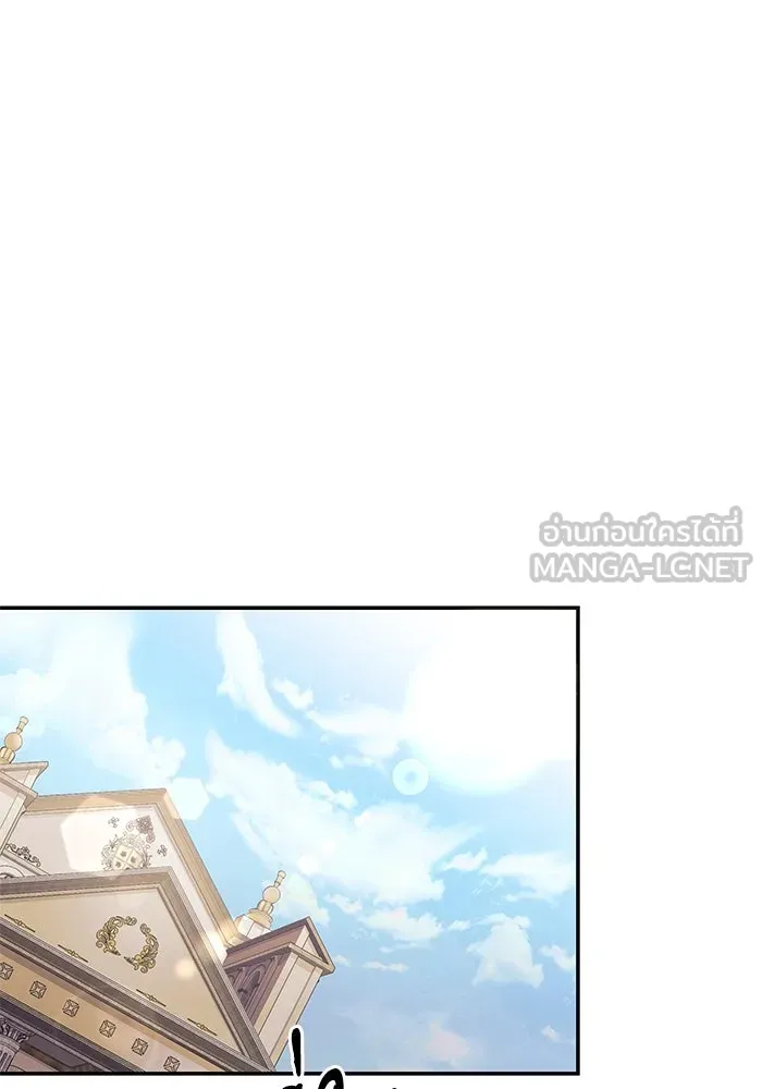 อัศวินดำล่าท้าเวลา ตอนที่ 9 รูปที่ 30