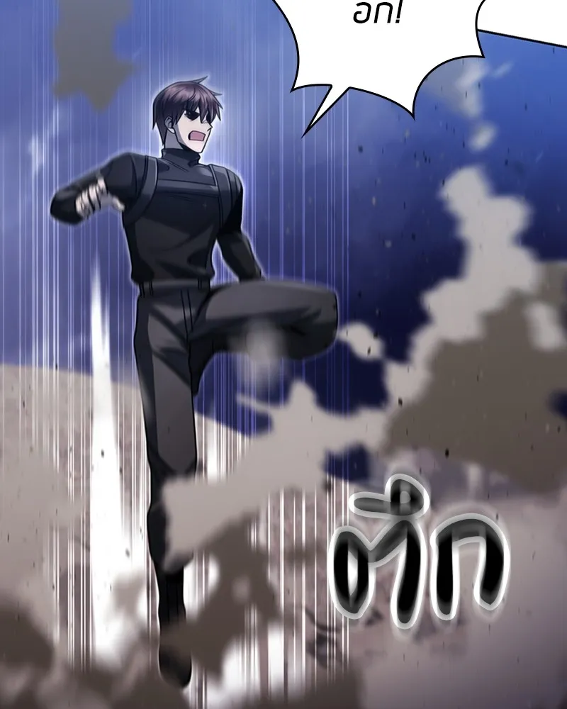 Clever Cleaning Life Of The Returned Genius Hunter ส_ดยอดฮ_นเตอร_สายคล_น ตอนที่ ตอนที่ 95 รูปที่ 95