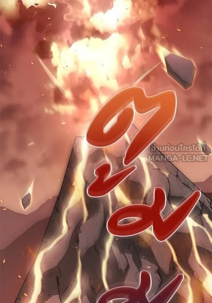 โคตรอาวุธลับ ตอนที่ 10 รูปที่ 33