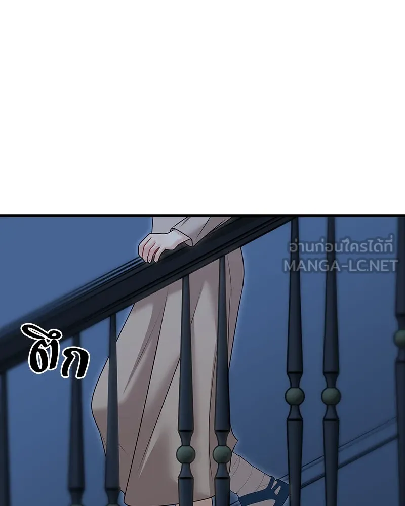 จ้า แม่คนสวย ตอนที่ 37 รูปที่ 126