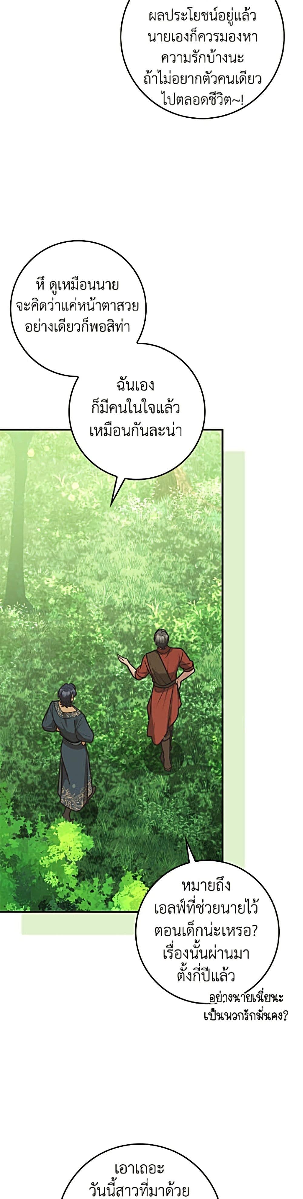 Manga-lc-com อ่านมังงะ อ่านการ์ตูน ออนไลน์ ฟรี Friends Shouldn’t Act This Way ตอนที่ 1 2 3 4 5 6 7 8 9 10 11 12 13 14 ฟรี ไม่มีโฆษณา Manga-lc - อ่าน มังงะ อ่าน การ์ตูน ออนไลน์ อ่านมังงะ ฟรี
