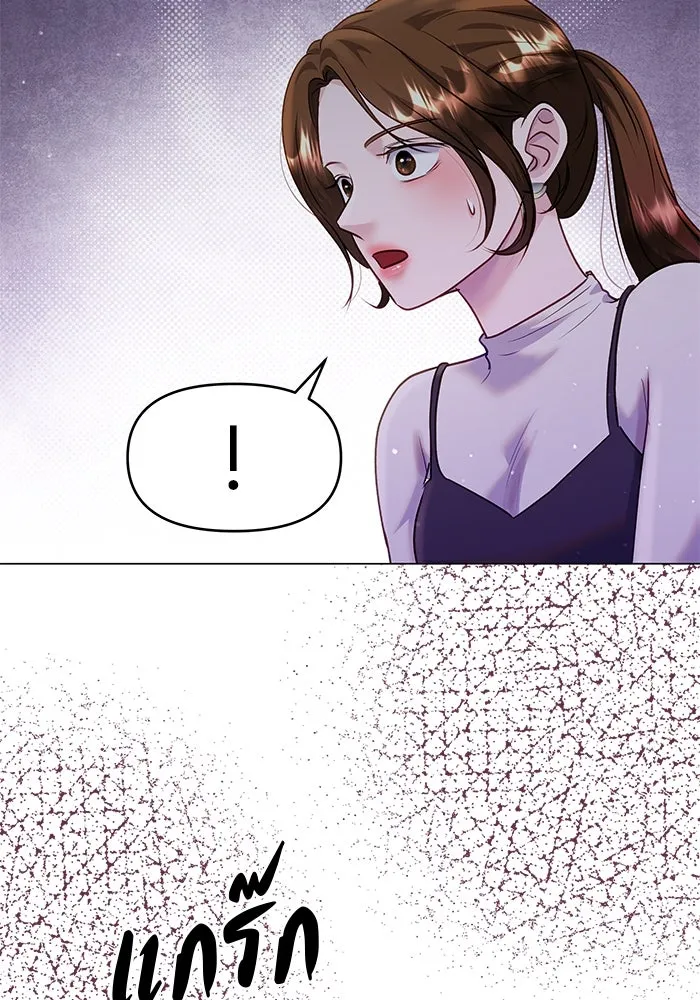 คู่มือคว้าหัวใจนายตัวร้าย ตอนที่ 38 รูปที่ 61