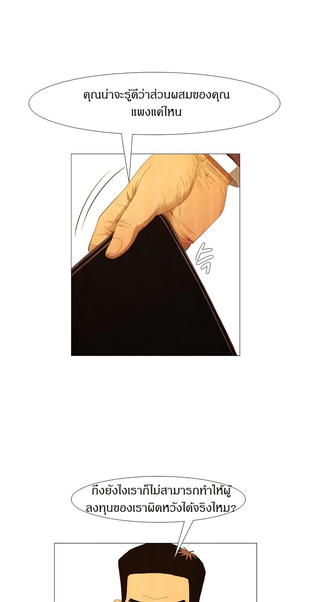 Manga-lc-com อ่านมังงะ อ่านการ์ตูน ออนไลน์ ฟรี Michelin Star ตอนที่ 1 2 3 4 5 6 7 8 9 10 11 12 13 14 ฟรี ไม่มีโฆษณา Manga-lc - อ่าน มังงะ อ่าน การ์ตูน ออนไลน์ อ่านมังงะ ฟรี