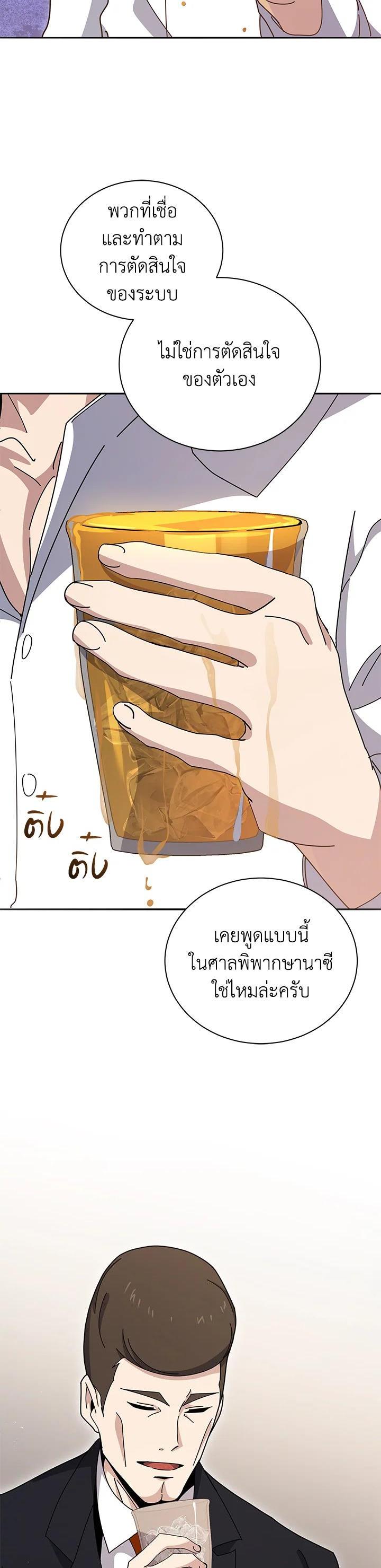 Manga-lc-com อ่านมังงะ อ่านการ์ตูน ออนไลน์ ฟรี The Descent of the Demonic Master ตอนที่ 1 2 3 4 5 6 7 8 9 10 11 12 13 14 ฟรี ไม่มีโฆษณา Manga-lc - อ่าน มังงะ อ่าน การ์ตูน ออนไลน์ อ่านมังงะ ฟรี