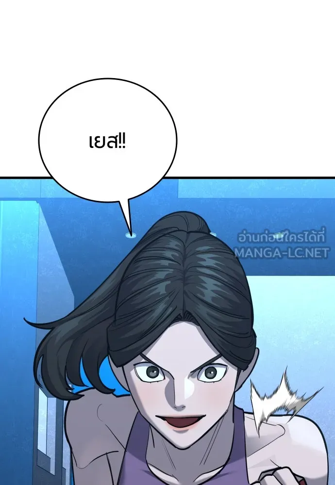มือพิพากษา ตอนที่ 26 รูปที่ 162