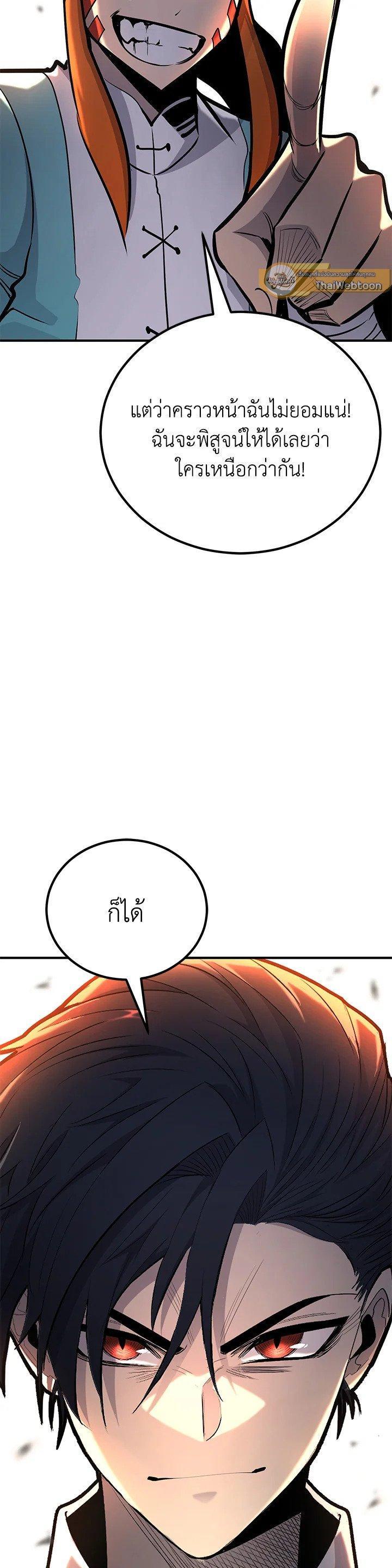 Manga-lc-com อ่านมังงะ อ่านการ์ตูน ออนไลน์ ฟรี Standard of Reincarnation ตอนที่ 1 2 3 4 5 6 7 8 9 10 11 12 13 14 ฟรี ไม่มีโฆษณา Manga-lc - อ่าน มังงะ อ่าน การ์ตูน ออนไลน์ อ่านมังงะ ฟรี