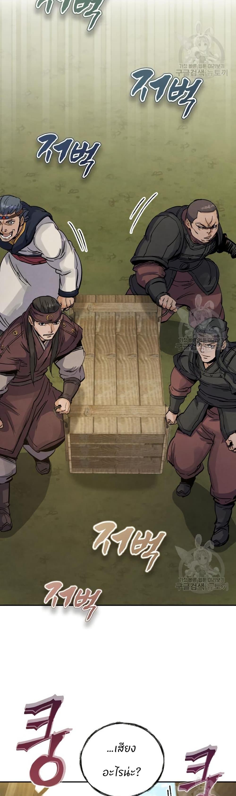 Manga-lc-com อ่านมังงะ อ่านการ์ตูน ออนไลน์ ฟรี Record of a New Goguryeo ตอนที่ 1 2 3 4 5 6 7 8 9 10 11 12 13 14 ฟรี ไม่มีโฆษณา Manga-lc - อ่าน มังงะ อ่าน การ์ตูน ออนไลน์ อ่านมังงะ ฟรี