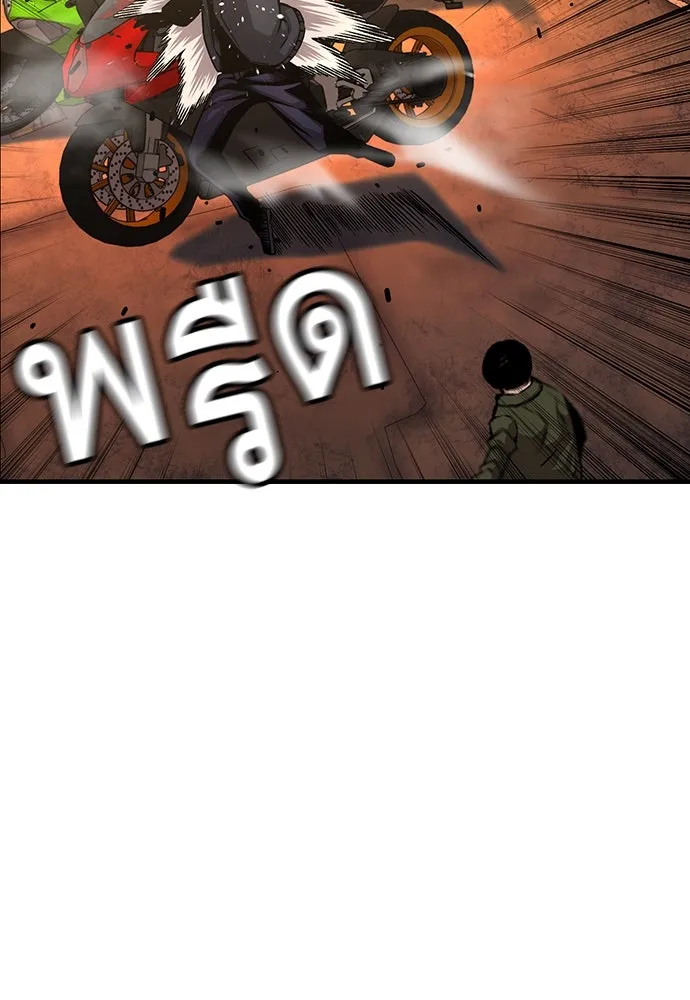 King Game ตอนที่ 60 หัวหน้าพันธมิตรแทจอน รูปที่ 44