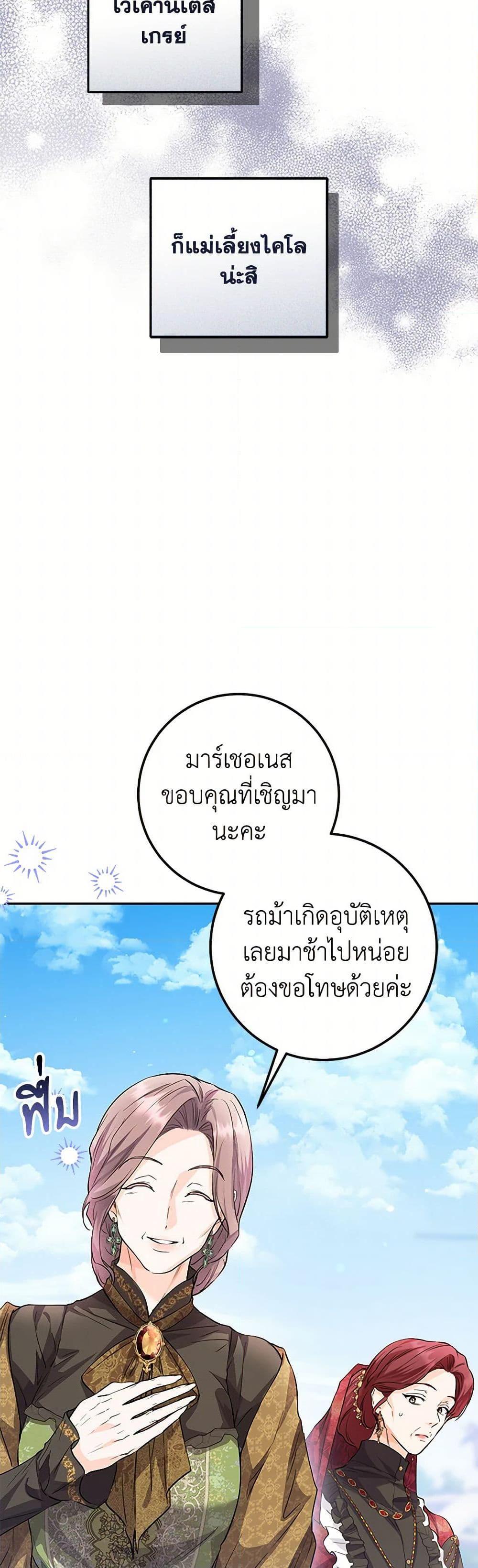 Manga-lc-com อ่านมังงะ อ่านการ์ตูน ออนไลน์ ฟรี The Closet Fan Princess ตอนที่ 1 2 3 4 5 6 7 8 9 10 11 12 13 14 ฟรี ไม่มีโฆษณา Manga-lc - อ่าน มังงะ อ่าน การ์ตูน ออนไลน์ อ่านมังงะ ฟรี