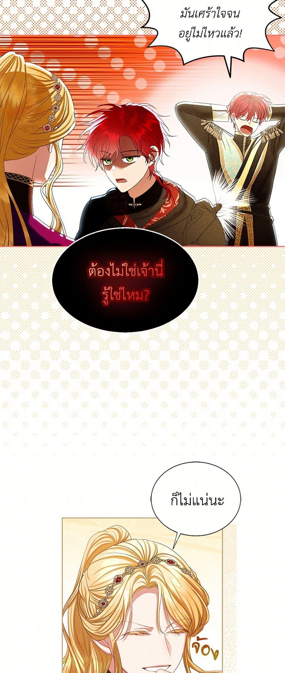 Manga-lc-com อ่านมังงะ อ่านการ์ตูน ออนไลน์ ฟรี The Duchess’s Contract Marriage ตอนที่ 1 2 3 4 5 6 7 8 9 10 11 12 13 14 ฟรี ไม่มีโฆษณา Manga-lc - อ่าน มังงะ อ่าน การ์ตูน ออนไลน์ อ่านมังงะ ฟรี