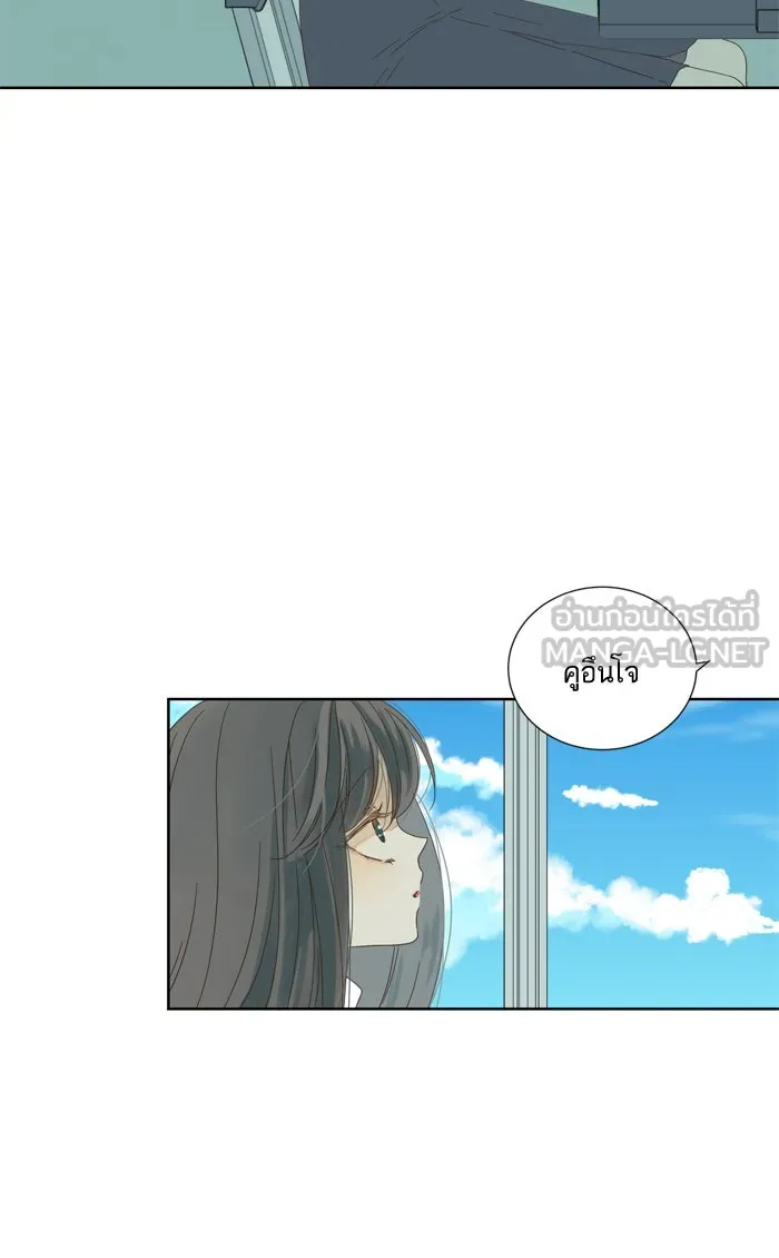 ฉันมันร้าย หรือเพราะโลกไม่น่ารัก ตอนที่ 37 รูปที่ 18