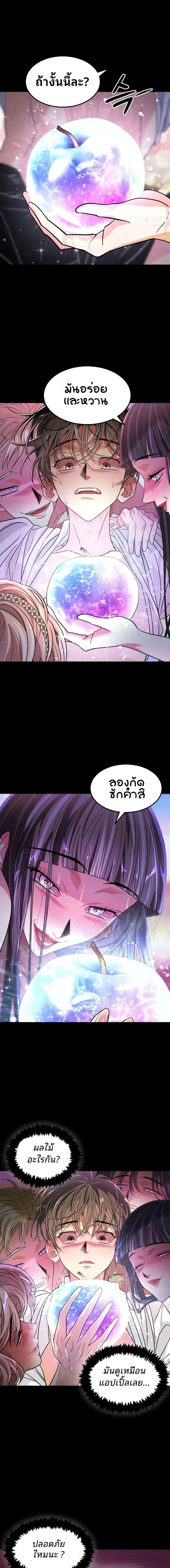 Manga-lc-com อ่านมังงะ อ่านการ์ตูน ออนไลน์ ฟรี Book of the Dead ตอนที่ 1 2 3 4 5 6 7 8 9 10 11 12 13 14 ฟรี ไม่มีโฆษณา Manga-lc - อ่าน มังงะ อ่าน การ์ตูน ออนไลน์ อ่านมังงะ ฟรี