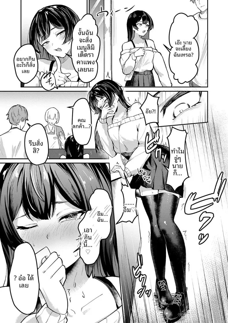 Doujin-Lc- อ่าน โดจิน มังฮวา เกาหลี ญี่ปุ่น จีน แปลไทย เดตปกติสุดเร้าใจ [Eisei Maru] ตอนที่ 1 2 3 4 5 6 7 8 9 10 11 12 13 14 ฟรี ไม่มีโฆษณา อ่าน โดจิน Manhwa เกาหลี ญี่ปุ่น จีน เรามีครบ คัดมาให้เน้นๆ โดจิน 18+ รับประกันความฟินโดย  Doujin Lc