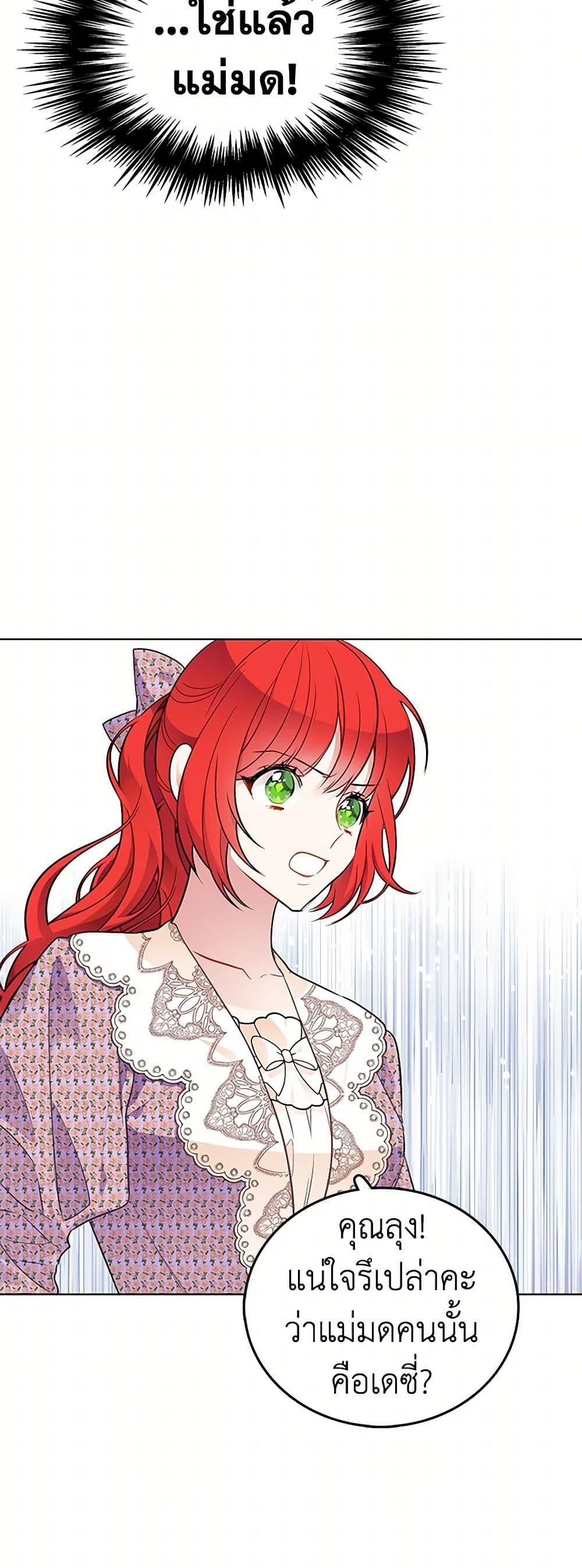 Manga-lc-com อ่านมังงะ อ่านการ์ตูน ออนไลน์ ฟรี The Detective Of Muiella ตอนที่ 1 2 3 4 5 6 7 8 9 10 11 12 13 14 ฟรี ไม่มีโฆษณา Manga-lc - อ่าน มังงะ อ่าน การ์ตูน ออนไลน์ อ่านมังงะ ฟรี