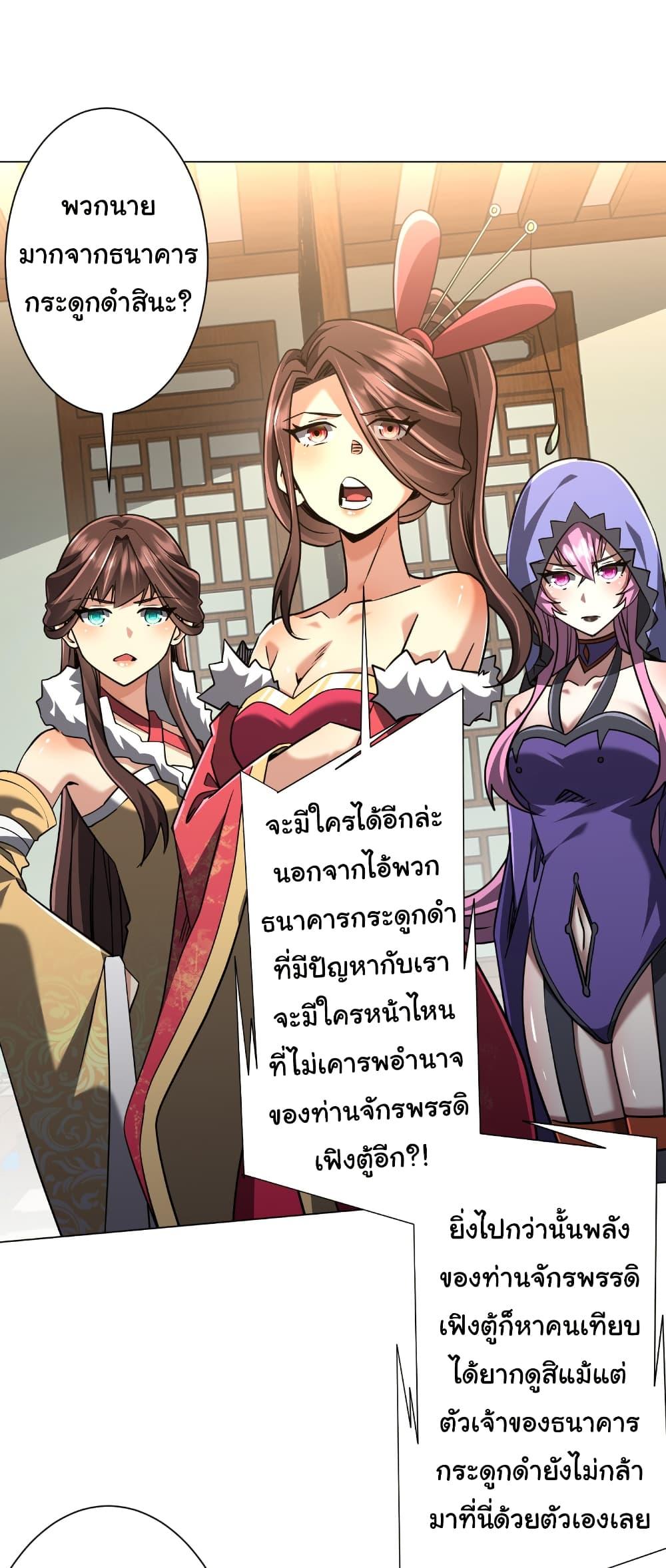 Manga-lc-com อ่านมังงะ อ่านการ์ตูน ออนไลน์ ฟรี Start with Trillions of Coins ตอนที่ 1 2 3 4 5 6 7 8 9 10 11 12 13 14 ฟรี ไม่มีโฆษณา Manga-lc - อ่าน มังงะ อ่าน การ์ตูน ออนไลน์ อ่านมังงะ ฟรี
