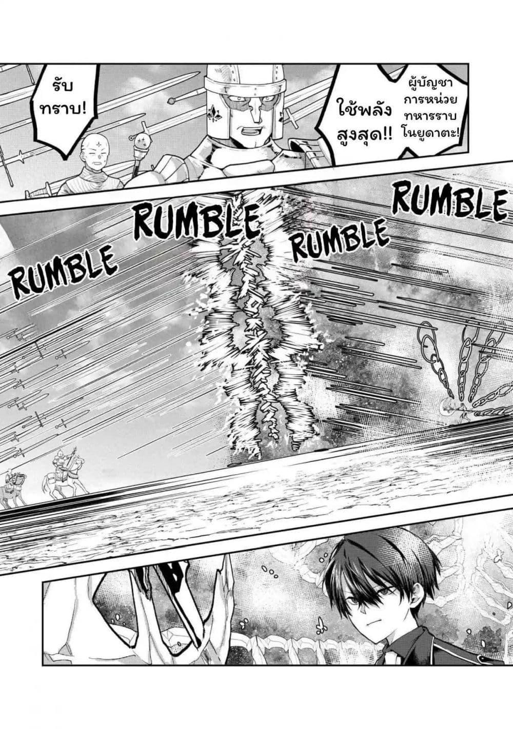 Manga-lc-com อ่านมังงะ อ่านการ์ตูน ออนไลน์ ฟรี Heimin Shusshin no Teikoku Shoukan, Munou na Kizoku Joukan wo Juurin shite Nariagaru ตอนที่ 1 2 3 4 5 6 7 8 9 10 11 12 13 14 ฟรี ไม่มีโฆษณา Manga-lc - อ่าน มังงะ อ่าน การ์ตูน ออนไลน์ อ่านมังงะ ฟรี
