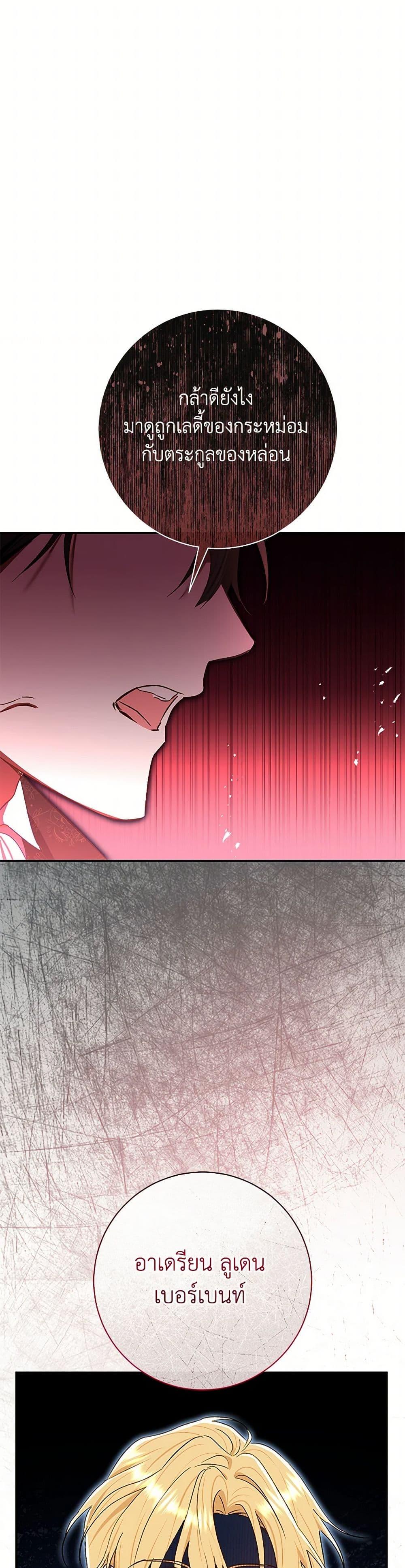 Manga-lc-com อ่านมังงะ อ่านการ์ตูน ออนไลน์ ฟรี The Villain’s Match Is Too Perfect ตอนที่ 1 2 3 4 5 6 7 8 9 10 11 12 13 14 ฟรี ไม่มีโฆษณา Manga-lc - อ่าน มังงะ อ่าน การ์ตูน ออนไลน์ อ่านมังงะ ฟรี