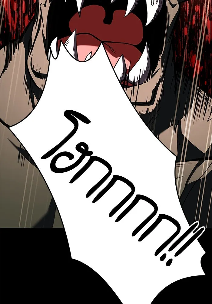 ครัวจอมเวท ตอนที่ 2 รูปที่ 41