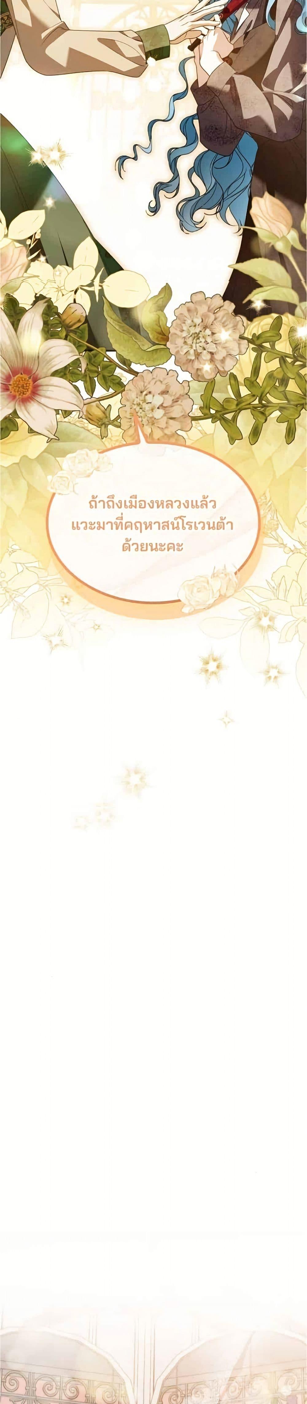 Manga-lc-com อ่านมังงะ อ่านการ์ตูน ออนไลน์ ฟรี Noble in Name, Vulgar at Heart ตอนที่ 1 2 3 4 5 6 7 8 9 10 11 12 13 14 ฟรี ไม่มีโฆษณา Manga-lc - อ่าน มังงะ อ่าน การ์ตูน ออนไลน์ อ่านมังงะ ฟรี